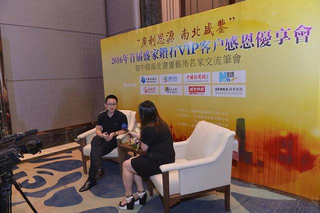 盛家家居(天津)首届钻石VIP会员感恩优享会成功举办