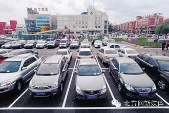 天津市机动车停车管理办法有变化!快来看干货