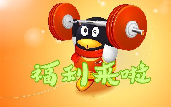 什么是彩蛋红包 130730007.jpg