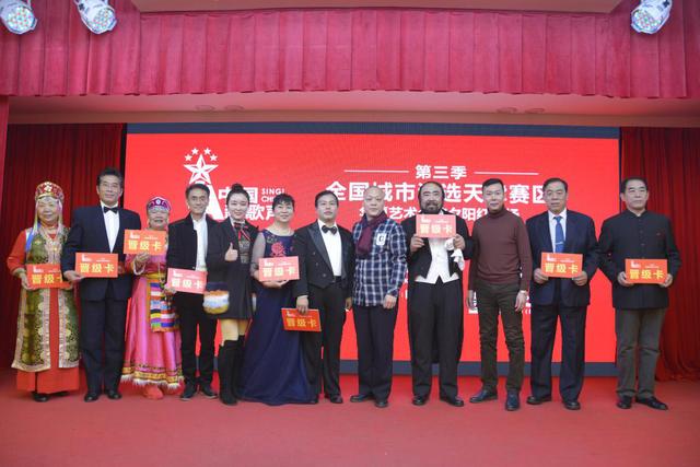 中国新歌声天津夕阳红专场开赛