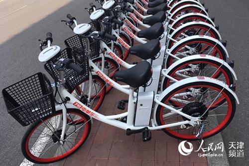 共享电单车落地天津 6公里内2元须定点停放