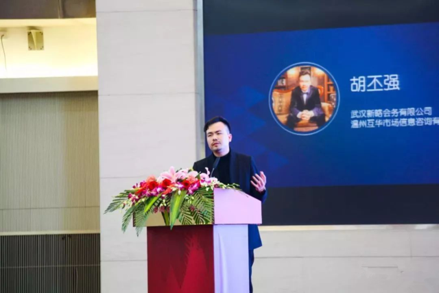 第二届中国银行业培训发展论坛在上海召开