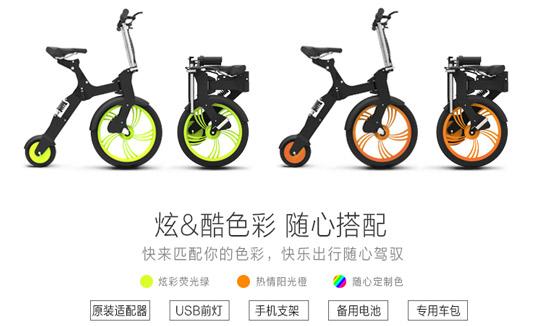 葫芦车小Q 智能折叠电动代步车出行伴侣