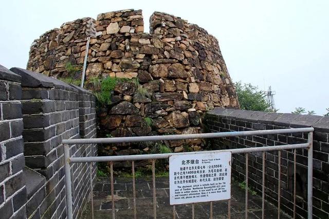 北齐长城遗址