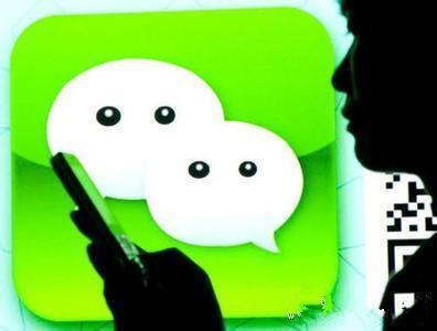 看这7大微信骗术 吓得不敢搜附近的人了!