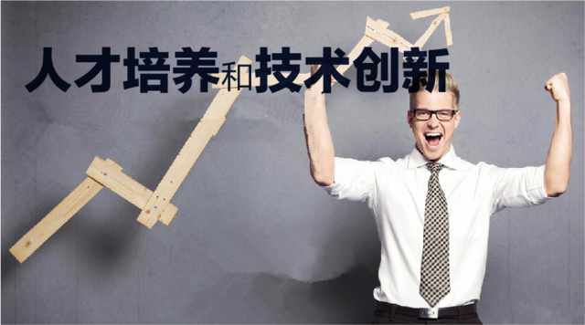 关于天津市131创新型人才培养工程的实施意