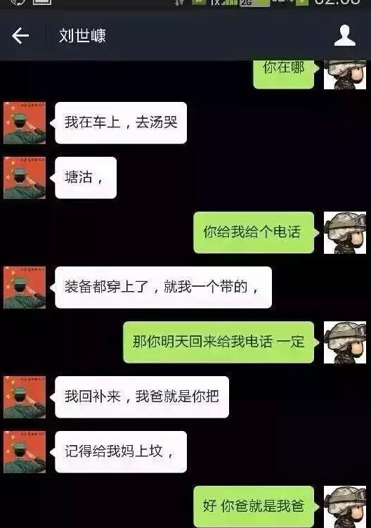 什么死如归的成语_成语故事简笔画