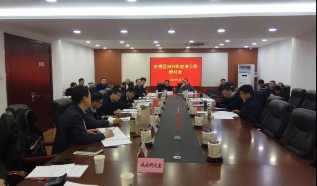 2019年经济工作要求_集团公司召开2019年经济工作会(2)