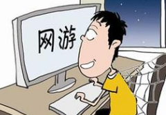 2015年01月06日 - v196411 - v196411的博客 男子抢劫被抓后央求民警帮忙“保装备”