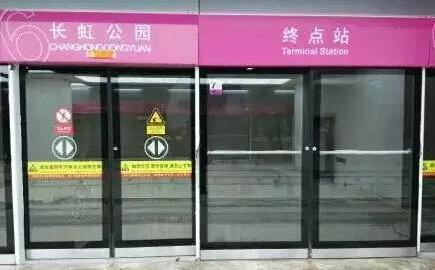 地铁6号线长虹公园站掠影