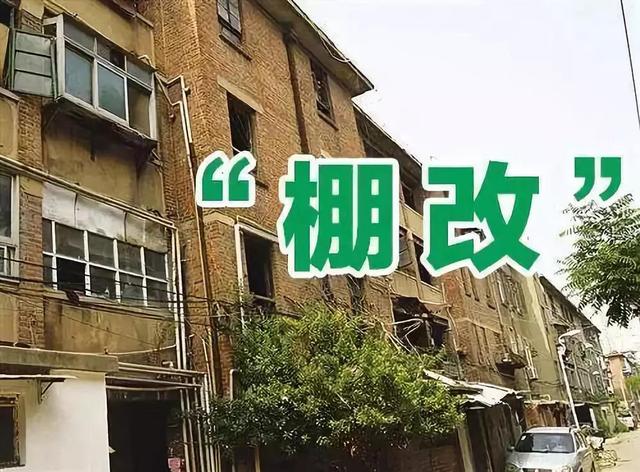 红桥区房管局局长于鹏洲也在节目中透露了红桥区棚户区改造的最新进展