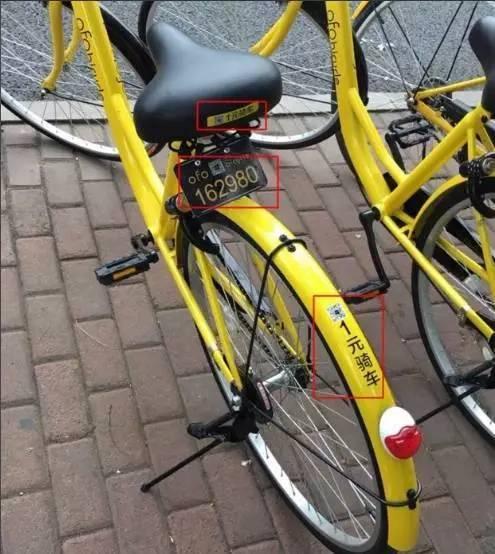 天津人注意 共享单车上这种二维码千万别乱扫