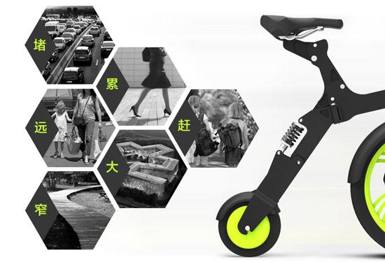 葫芦车小Q 智能折叠电动代步车出行伴侣