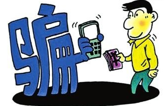 移动积分能兑换现金?千万别信!