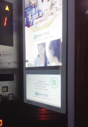 天津市民家的电梯投广告 收益用在哪了