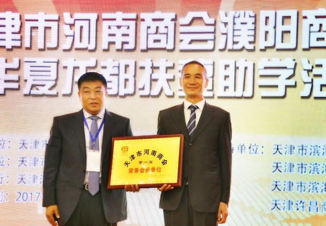 鑫盛老总_灵石鑫源老总图片(2)