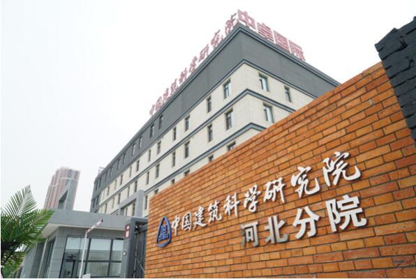 保定市中卓国际建筑设计院喜获工程勘察专业类两项乙级资质