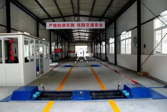 天津润华机动车检测站出假报告 已立案