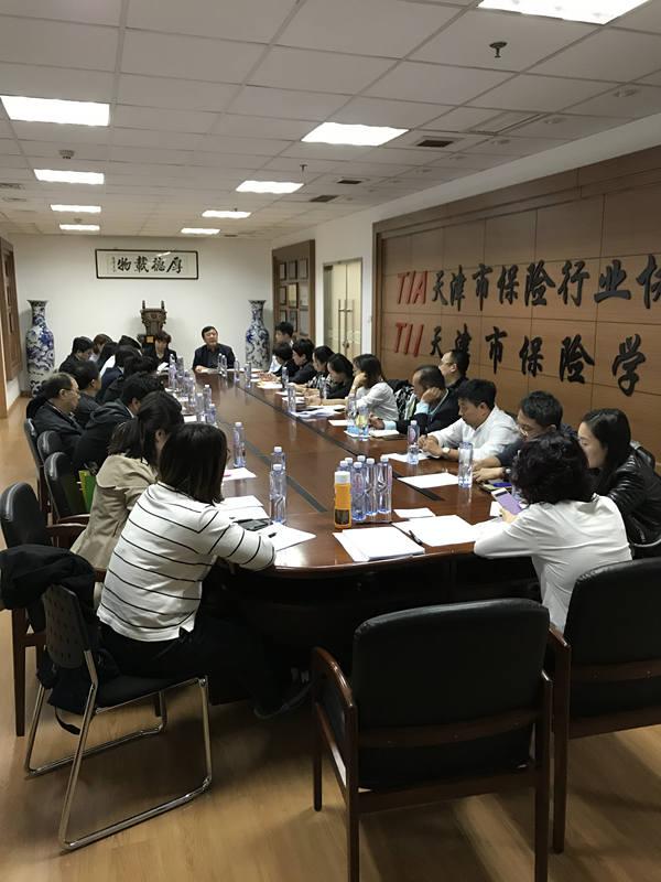天津保险业启动查勘理赔、客服人员技能大赛