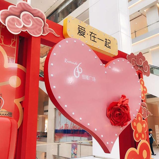浪漫告白气球雨助力情人节 恒隆广场打造求爱新地标
