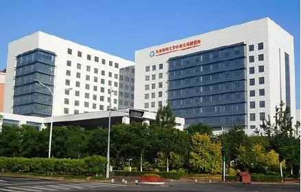 天津医科大学中新生态城医院9月28日开诊啦!