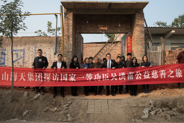 山海天集团铭记历史不忘初心,重阳节前夕探访