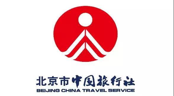 北京市中国旅行社