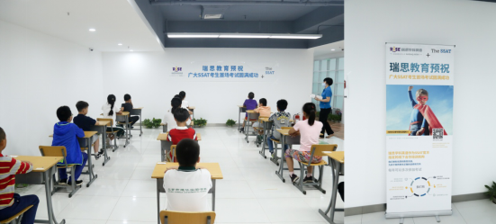“外地赶考”宣布终结，SSAT官方瑞思学科英语专属考场落地天津
