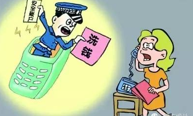 “公安局”来电话称天津一年轻女子“洗黑钱”_大燕网天津站_腾讯网