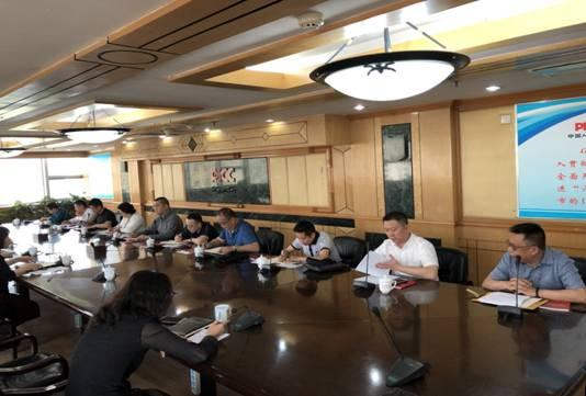 人保财险天分纪委召开新任领导干部任前廉政谈