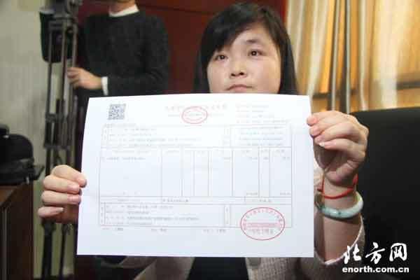 天津首份增值税电子普通发票正式启用