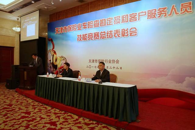 收入证明_查勘定损收入