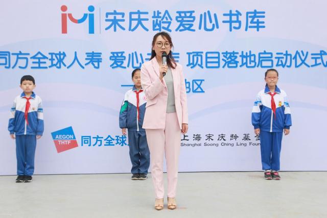 同方作文书库宋庆龄小学小学落成华江里人寿爱心的爱全球图片