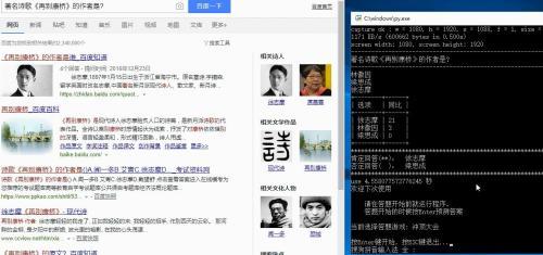 直播答题带火各种 作弊 工具 能帮你赢奖金?