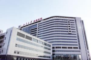 北京大学滨海医院揭牌 居民享北医专家级服务