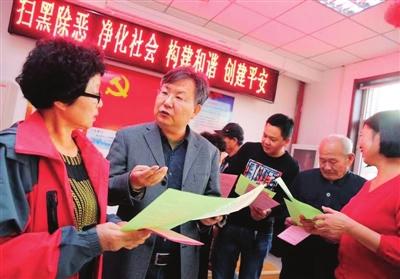 专项斗争向基层延伸