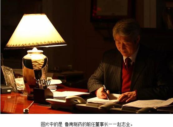 人生这么活，才算度过？看鲁南制药走心视频《不负此生》