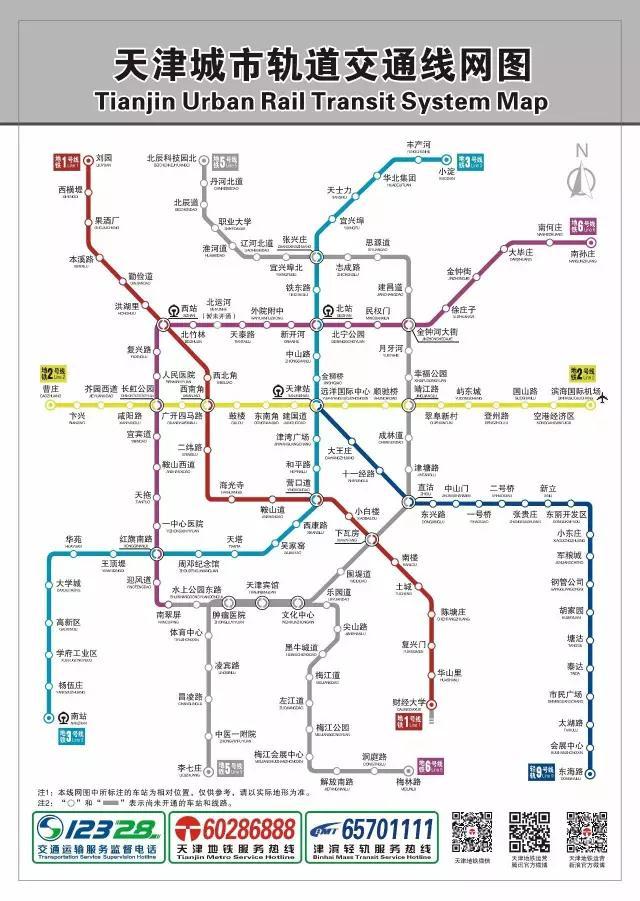 【天津:天津人注意 这些地铁线路的开通时间都定了!