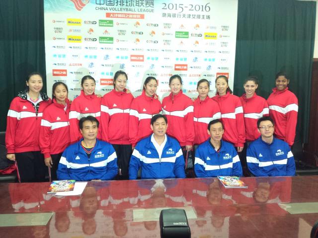 天津女排新赛季球迷、媒体见面会召开