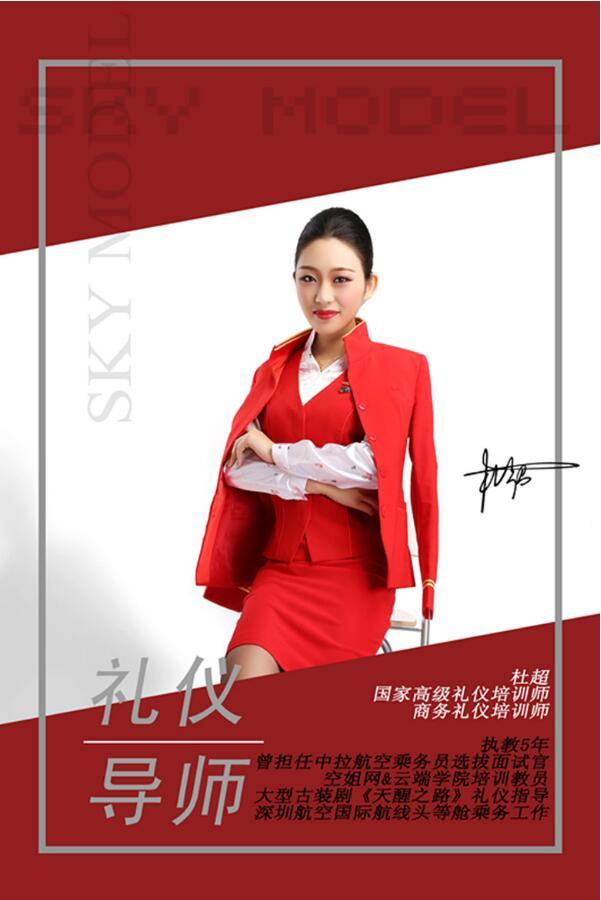 sky model2019最新导师阵容完胜天津少儿模特培训行业