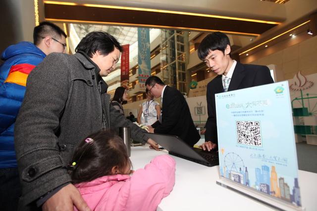 农行天津分行推一键式移动支付平台津e生活