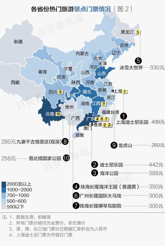 意大利和广东Gdp谁高_10万亿大省 要诞生 广东江苏前三季度GDP超7万亿(2)