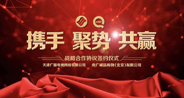 收入证明_央广购物 营业收入(2)
