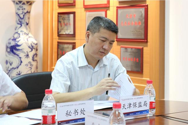 2016天津保险业社会责任报告发布