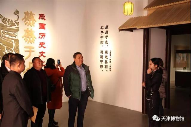 天津博物馆“燕燕于飞——燕国历史文化展”开幕