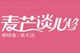 津小伙愁相亲:快人格分裂