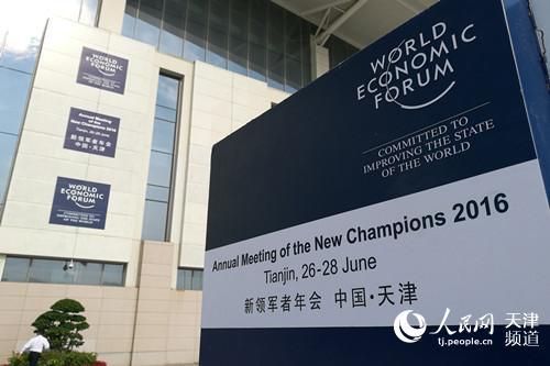 天津南开区景点_2018天津南开区gdp(2)