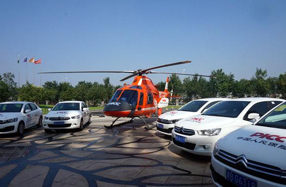 人保财险与金汇通航在津召开直升机救援合作启