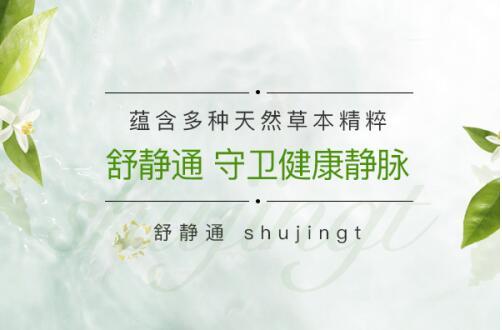 静脉曲张怎样治疗效果好,引起小腿疼痛、发胀