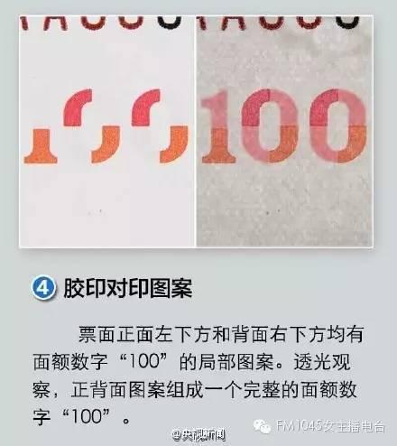 neo怎么查防伪,neo防伪查询